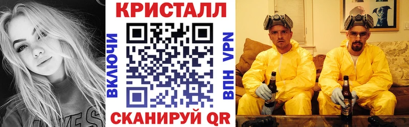 АМФ Розовый  Крымск 