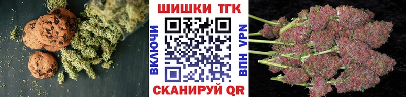 Еда ТГК конопля  Крымск 