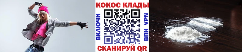 Cocaine Fish Scale  KRAKEN как зайти  Крымск 