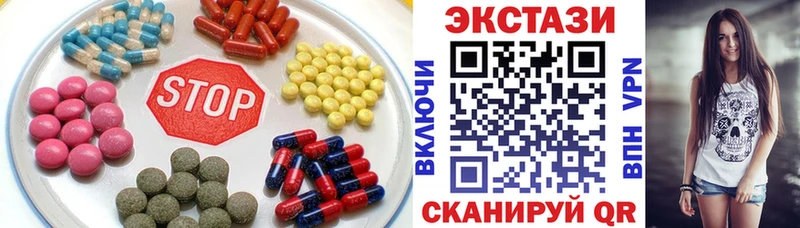 Ecstasy Дубай  Крымск 