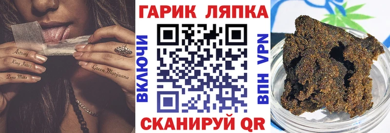 ГАШ Изолятор  kraken   Крымск 