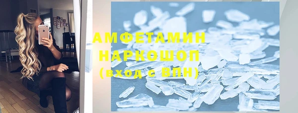 бутик Алексеевка