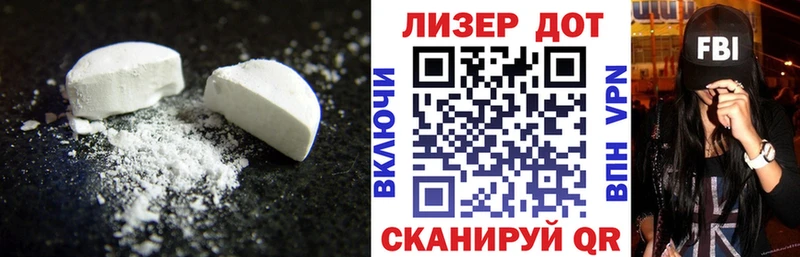 MEGA ТОР Крымск мориарти формула ЛСД экстази ecstasy