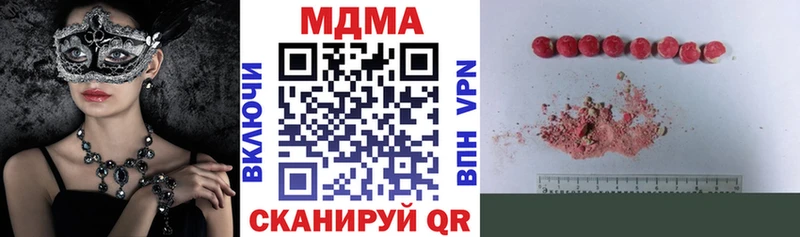 закладки  Крымск  MDMA crystal 