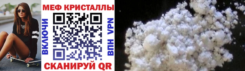 где найти Крымск shop официальный сайт Меф mephedrone