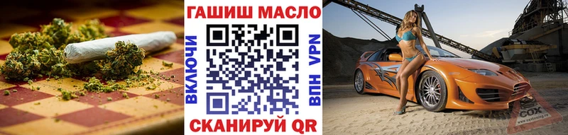Дистиллят ТГК гашишное масло Крымск