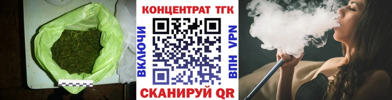 ТГК гашишное масло  Крымск 