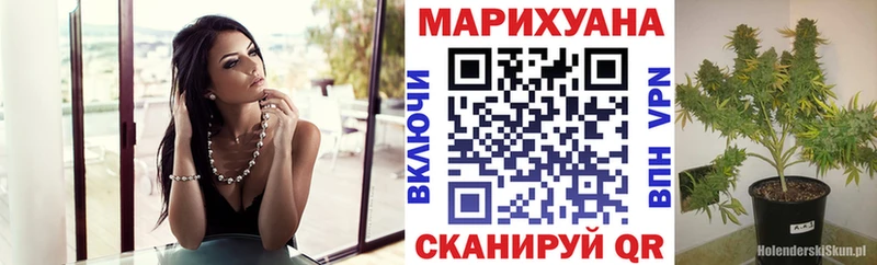 Канабис марихуана  Крымск 